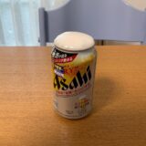 生ジョッキ缶を再利用して美味しいビールを何度も楽しむ方法！