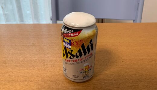 下のソーシャルリンクからフォロー