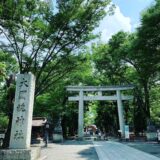 東京府中市の超強力パワースポット「大國魂神社」隠れパワースポット「大銀杏の樹」も紹介